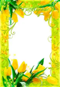 Inskriptionen på ramen: 8 mars Inskriptionen på ramen: 8 mars