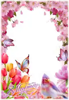 Inskriptionen på ramen: 8 mars Inskriptionen på ramen: 8 mars