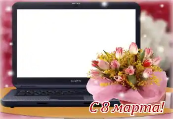 Inskriptionen på ramen: 8 mars