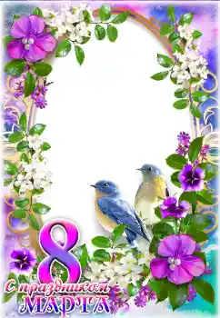 Inskriptionen på ramen: 8 mars