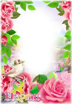 Inskriptionen på ramen: С 8 Марта