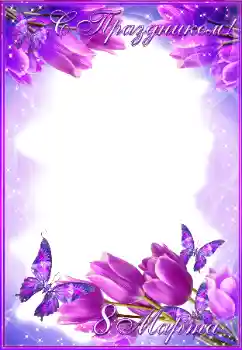 Inskriptionen på ramen: 8 mars