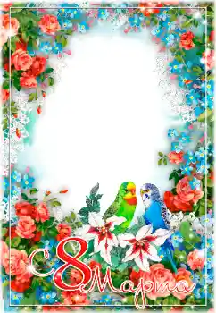 Inskriptionen på ramen: 8 mars