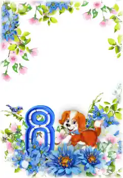 Foto Effekt från kategori Vykort till 8 mars № 203268