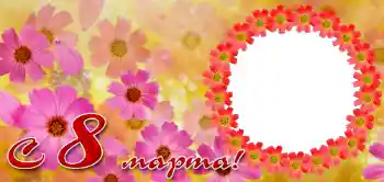 Inskriptionen på ramen: 8 mars