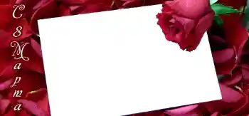 Inskriptionen på ramen: 8 mars