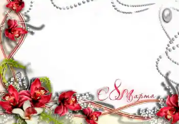 Inskriptionen på ramen: 8 mars