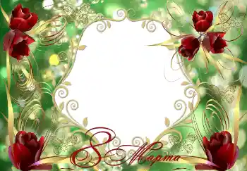 Inskriptionen på ramen: 8 mars