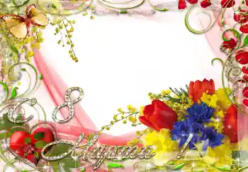 Inskriptionen på ramen: 8 mars