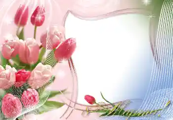 Inskriptionen på ramen: 8 mars