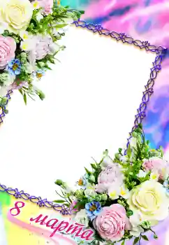 Inskriptionen på ramen: 8 mars