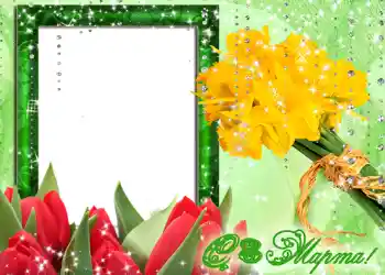 Inskriptionen på ramen: 8 mars Inskriptionen på ramen: 8 mars