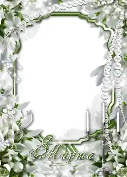 Inskriptionen på ramen: 8 mars Inskriptionen på ramen: 8 mars