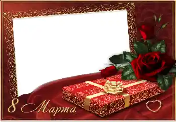 Inskriptionen på ramen: 8 mars