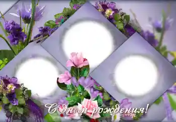 Inskriptionen på ramen: Grattis Med födelsedag! Inskriptionen på ramen: Grattis Med födelsedag!