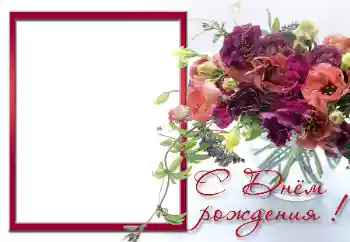 Inskriptionen på ramen: Grattis Med födelsedag! Inskriptionen på ramen: Grattis Med födelsedag!