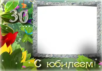 Inskriptionen på ramen: Happy anniversary!