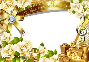 Inskriptionen på ramen: Grattis Med födelsedag! Inskriptionen på ramen: Grattis Med födelsedag!