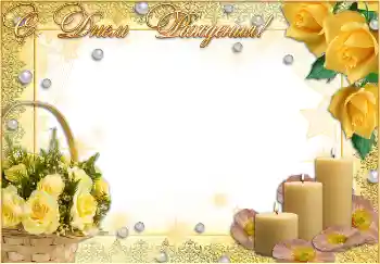 Inskriptionen på ramen: Grattis Med födelsedag! Inskriptionen på ramen: Grattis Med födelsedag!