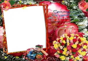 Inskriptionen på ramen: Grattis Med födelsedag! Inskriptionen på ramen: Grattis Med födelsedag!