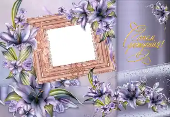 Inskriptionen på ramen: Grattis Med födelsedag!