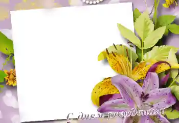 Inskriptionen på ramen: Grattis Med födelsedag!