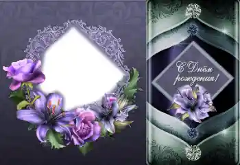 Inskriptionen på ramen: Grattis Med födelsedag!