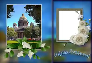 Inskriptionen på ramen: Grattis Med födelsedag!