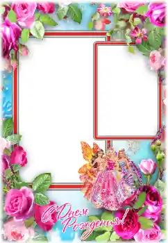 Inskriptionen på ramen: Grattis Med födelsedag!