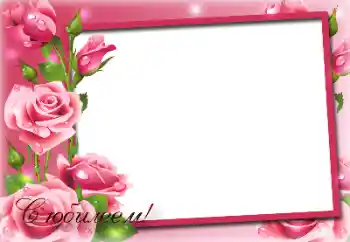 Inskriptionen på ramen: Happy anniversary!