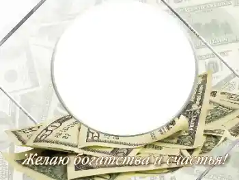 Inskriptionen på ramen: Grattis Med födelsedag!