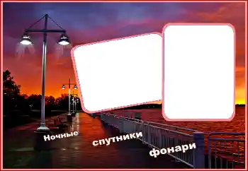 Inskriptionen på ramen: Grattis Med födelsedag!