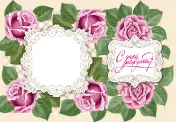 Inskriptionen på ramen: Grattis Med födelsedag!