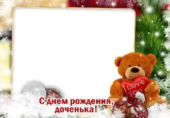 Inskriptionen på ramen: Grattis Med födelsedag!