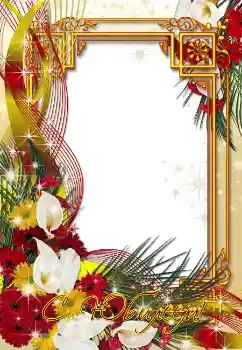 Inskriptionen på ramen: С юбилеем! Inskriptionen på ramen: С юбилеем!