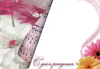 Inskriptionen på ramen: Grattis Med födelsedag! Inskriptionen på ramen: Grattis Med födelsedag!