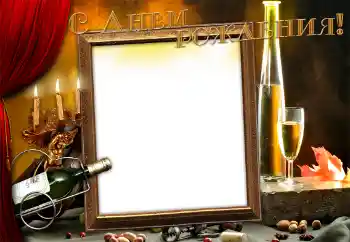 Inskriptionen på ramen: Grattis Med födelsedag! Inskriptionen på ramen: Grattis Med födelsedag!