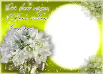 Inskriptionen på ramen: От всего сердца в день твоего рождения. Inskriptionen på ramen: От всего сердца в день твоего рождения.