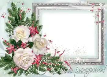 Inskriptionen på ramen: Grattis Med födelsedag! Inskriptionen på ramen: Grattis Med födelsedag!