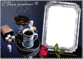 Inskriptionen på ramen: Grattis Med födelsedag! Inskriptionen på ramen: Grattis Med födelsedag!