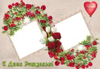 Inskriptionen på ramen: Grattis Med födelsedag! Inskriptionen på ramen: Grattis Med födelsedag!