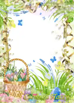 Inskriptionen på ramen: Glad Påsk!