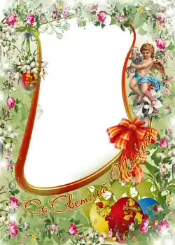 Inskriptionen på ramen: Glad Påsk!