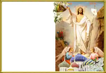 Foto Effekt från kategori Kort för Påsk № 164638