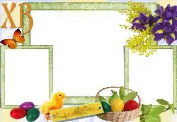 Inskriptionen på ramen: ХВ