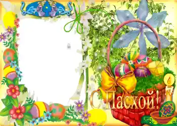 Inskriptionen på ramen: Glad Påsk!