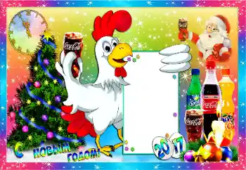 Inskriptionen på ramen: Gott Nytt År! Inskriptionen på ramen: Gott Nytt År!