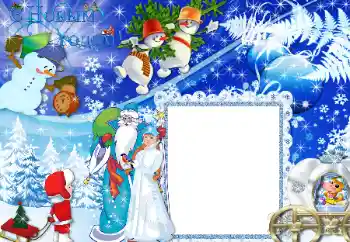 Inskriptionen på ramen: Gott Nytt År! Inskriptionen på ramen: Gott Nytt År!