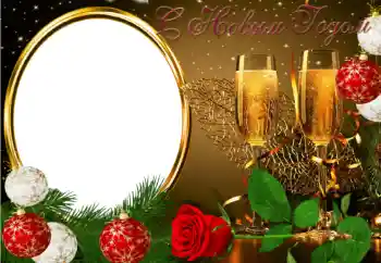 Inskriptionen på ramen: Gott Nytt År! Inskriptionen på ramen: Gott Nytt År!