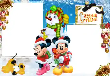 Inskriptionen på ramen: Gott Nytt År!